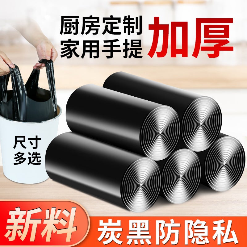 Thickened Satchel Vest-Style Garbage Bag For Home Kitchen Dormitory Drawstring Large Disposable Garbage Bag Plastic Bag - Image 3